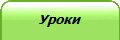 рабочие программы